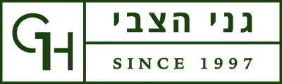 גני הצבי