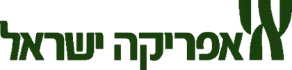 אפריקה ישראל